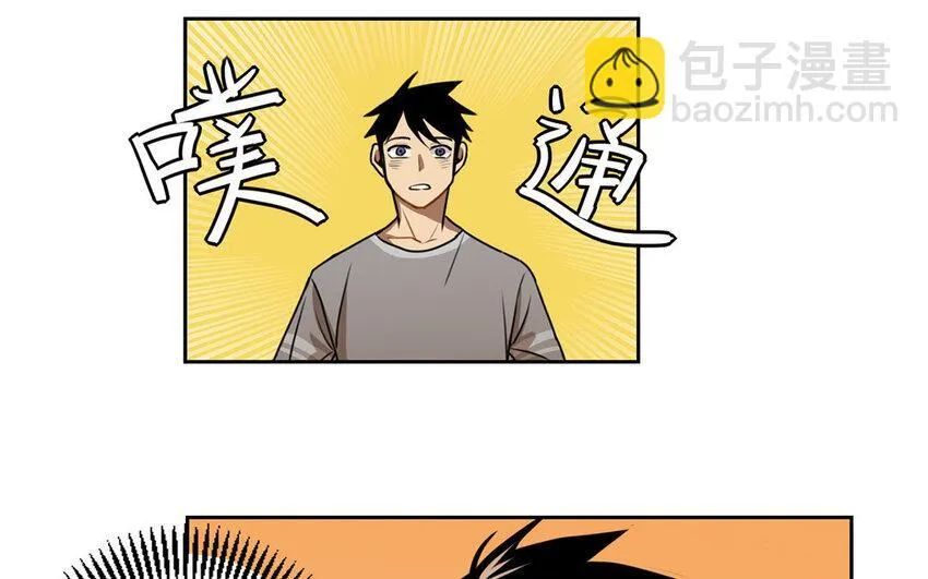 3 第2话 高配妈妈？ 第23页