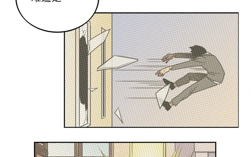 4 第3话 原来是天才！ 第11页