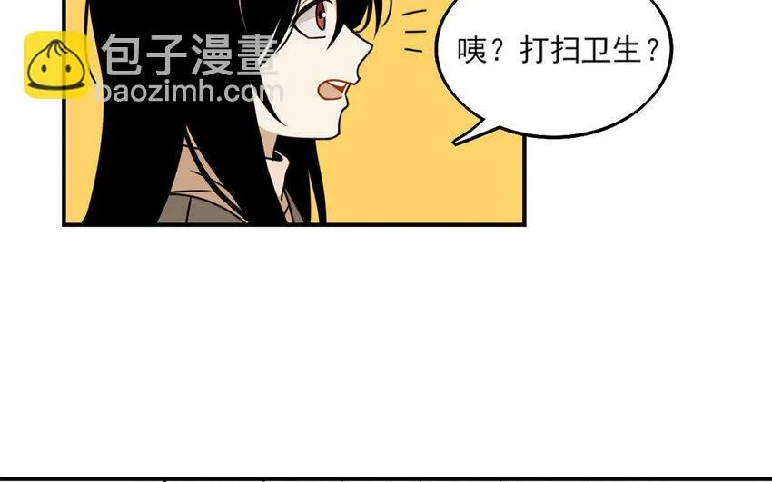 4 第3话 原来是天才！ 第31页