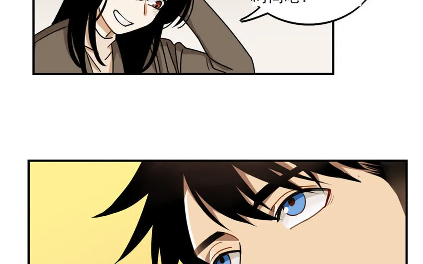 4 第3话 原来是天才！ 第34页