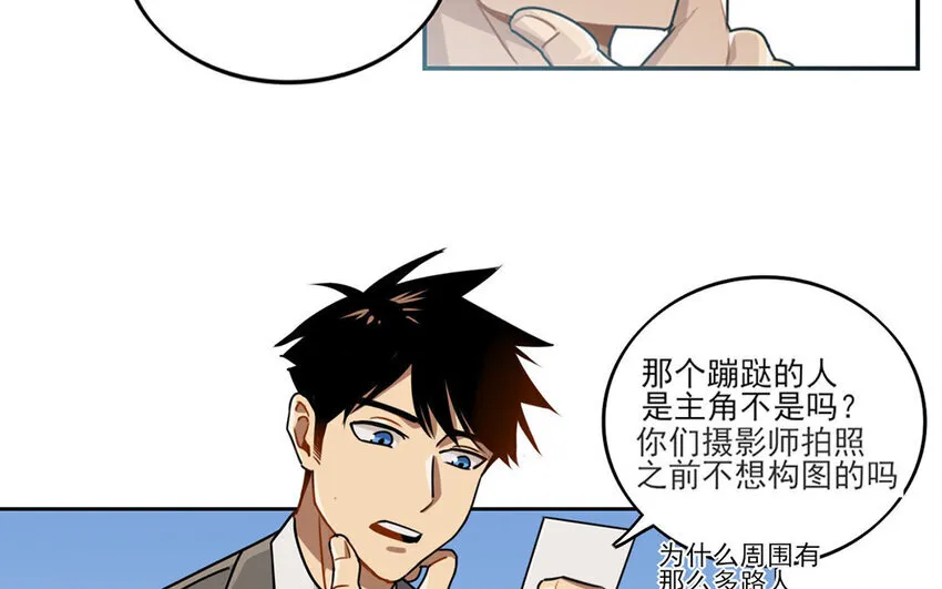 4 第3话 原来是天才！ 第45页