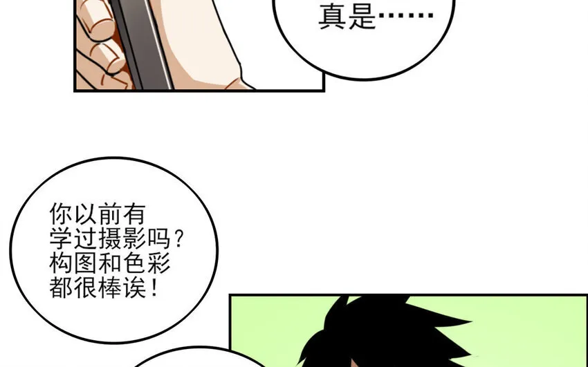 4 第3话 原来是天才！ 第53页