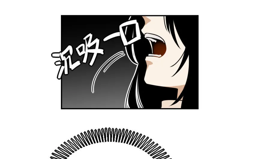 4 第3话 原来是天才！ 第55页
