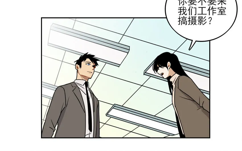 4 第3话 原来是天才！ 第58页
