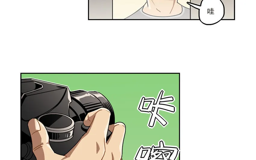 5 第4话 谢谢你帮了我 第27页