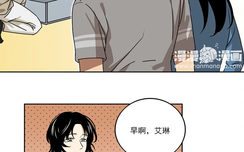 5 第4话 谢谢你帮了我 第32页