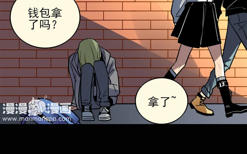 12 第11话 以前的姚艾琳 第22页