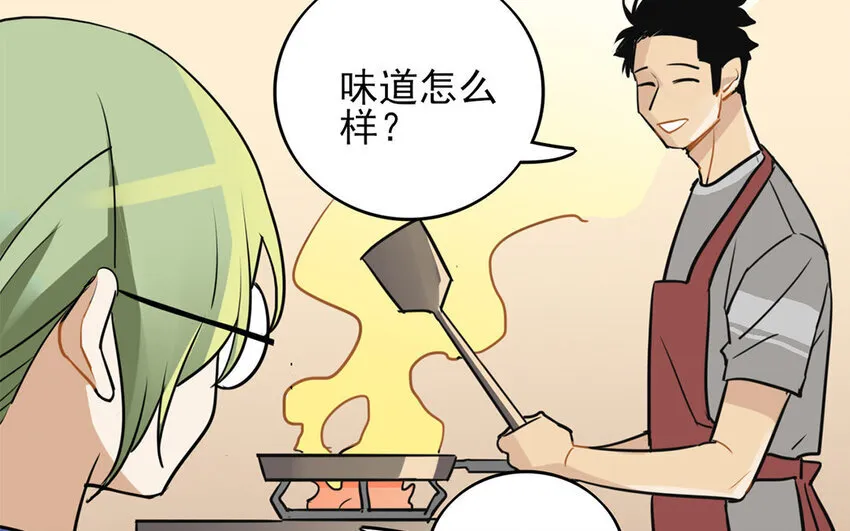 12 第11话 以前的姚艾琳 第35页