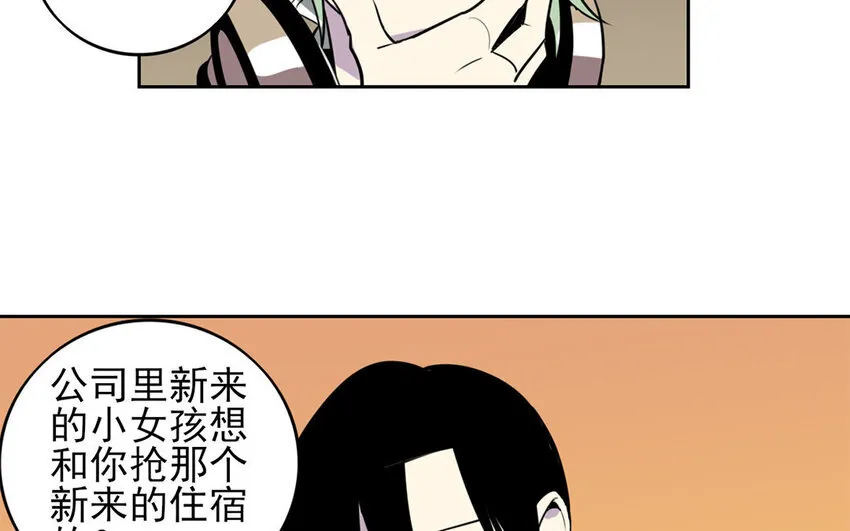 14 第13话 你不能再软弱了！ 第15页