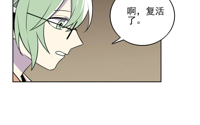 14 第13话 你不能再软弱了！ 第21页
