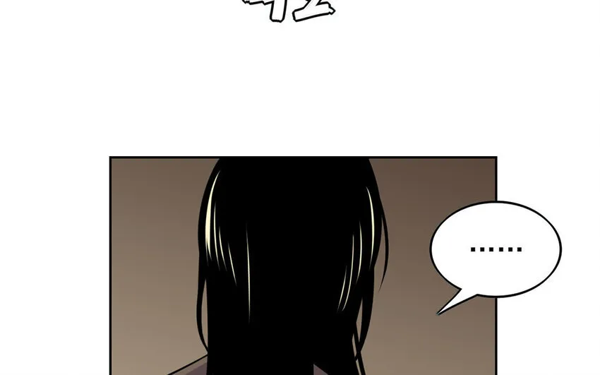 14 第13话 你不能再软弱了！ 第23页