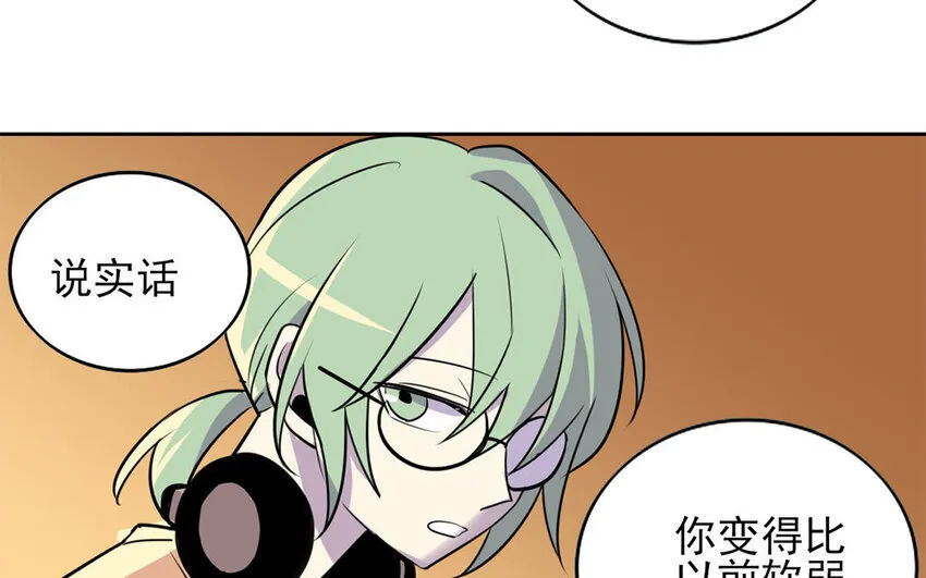 14 第13话 你不能再软弱了！ 第26页