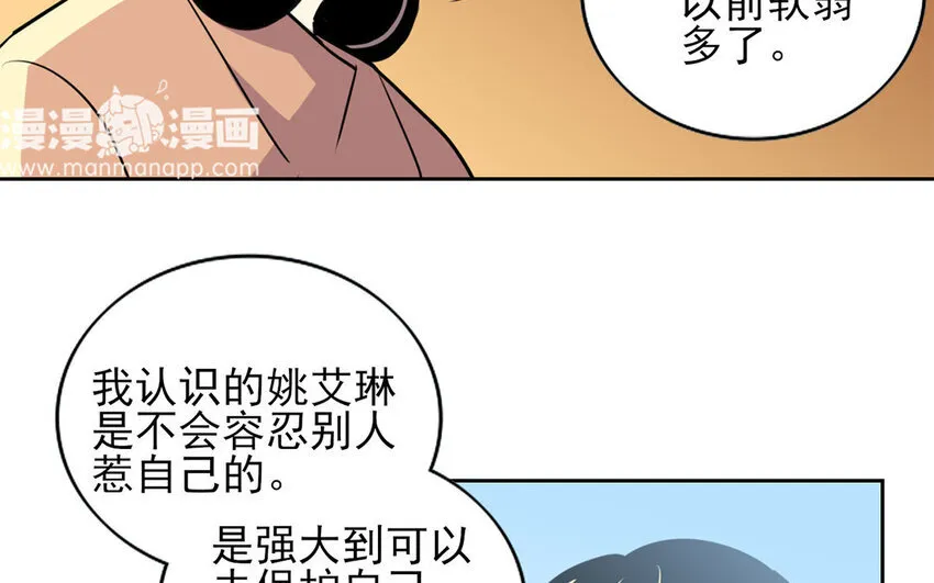 14 第13话 你不能再软弱了！ 第27页