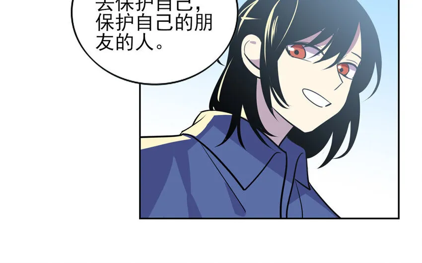 14 第13话 你不能再软弱了！ 第28页