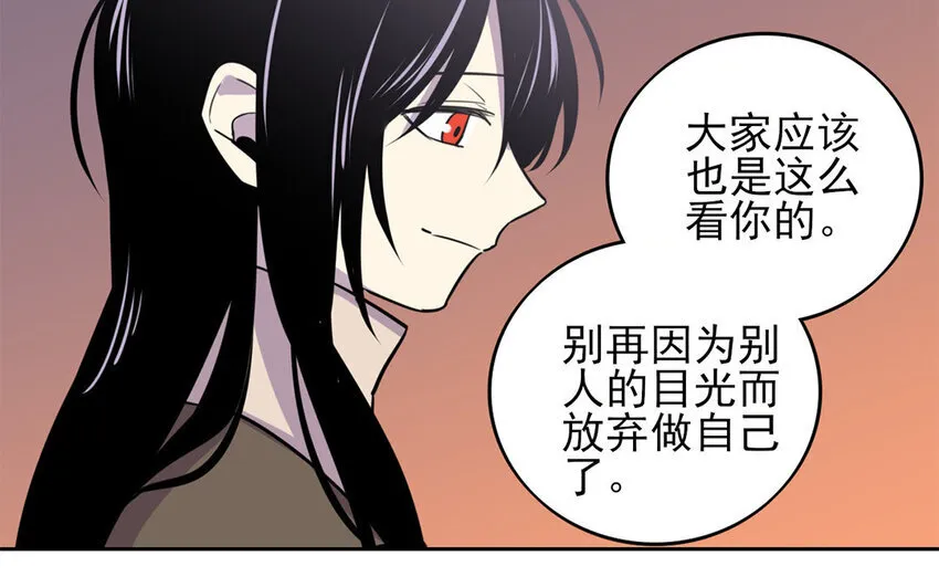 14 第13话 你不能再软弱了！ 第31页