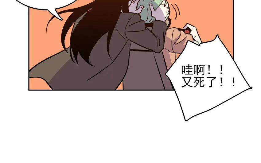 14 第13话 你不能再软弱了！ 第33页