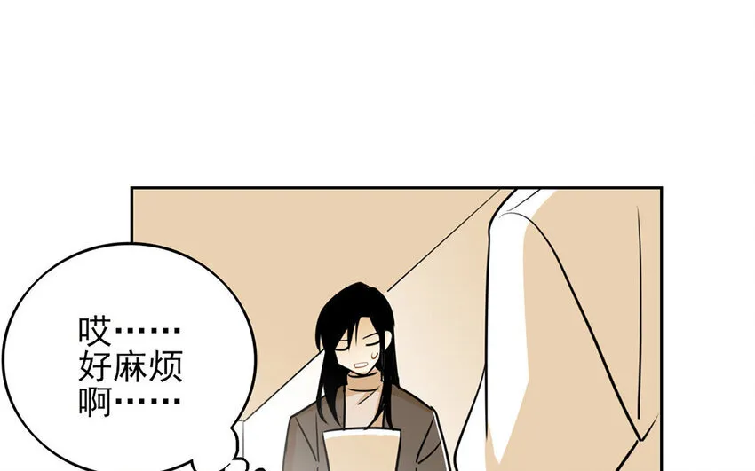 14 第13话 你不能再软弱了！ 第36页