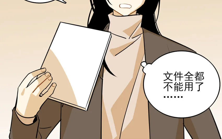 14 第13话 你不能再软弱了！ 第40页