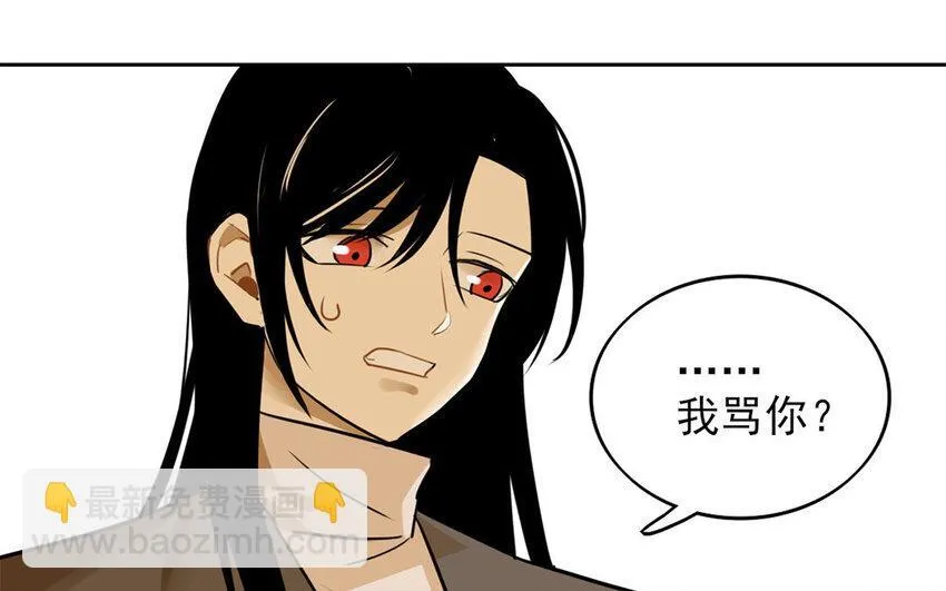 14 第13话 你不能再软弱了！ 第47页