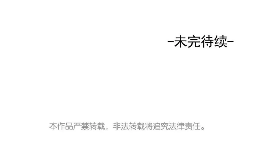 14 第13话 你不能再软弱了！ 第55页