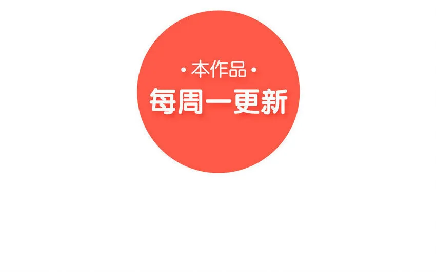 14 第13话 你不能再软弱了！ 第56页