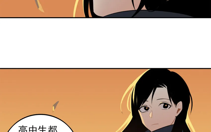 17 第16话 年下奶狗出没！ 第37页