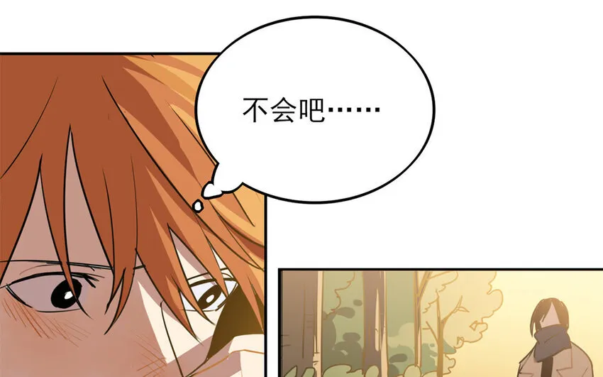 17 第16话 年下奶狗出没！ 第42页