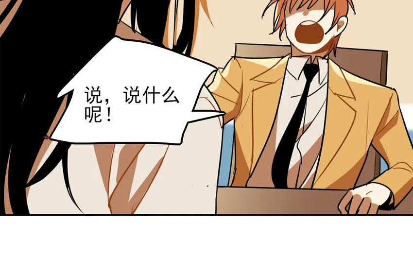 22 第21话 罪恶深重 第30页
