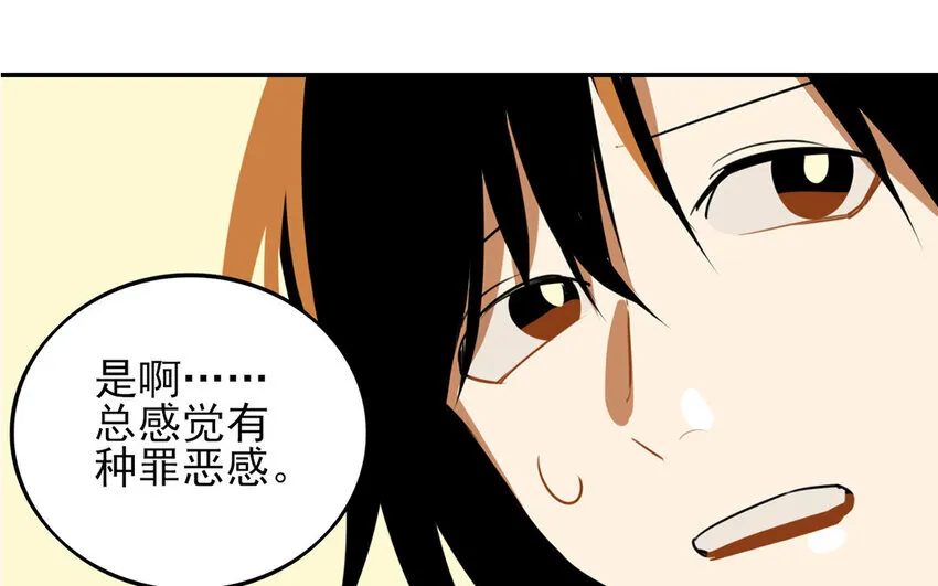22 第21话 罪恶深重 第47页