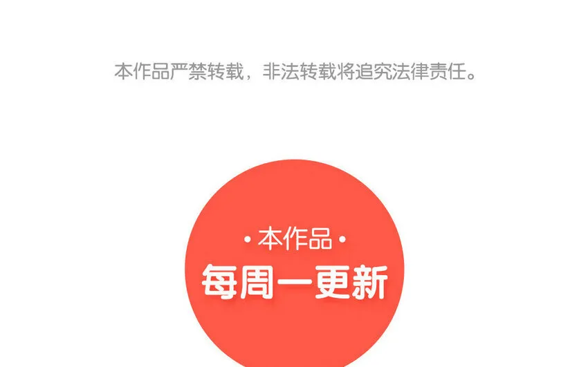 22 第21话 罪恶深重 第51页