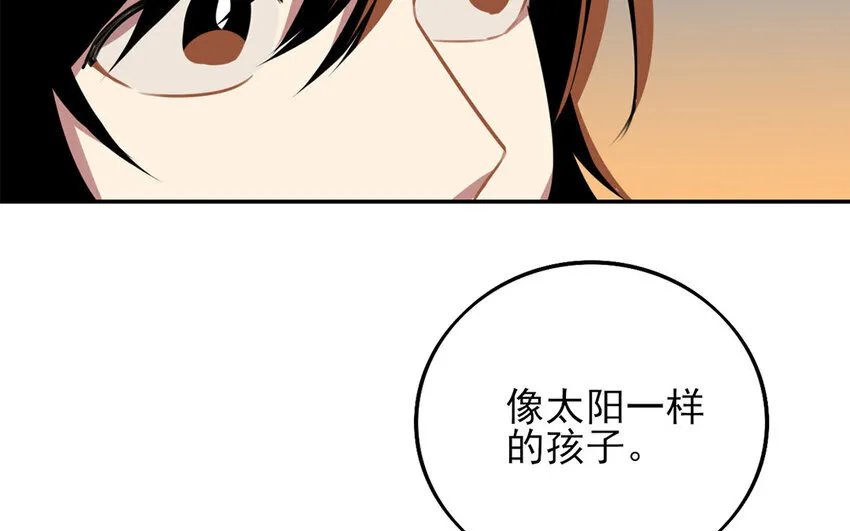 23 第22话 像亲弟弟一样 第46页