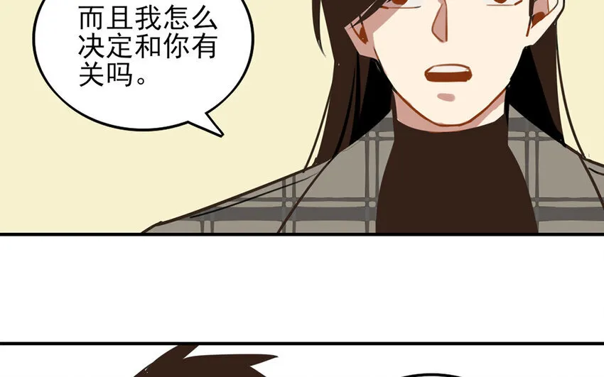 28 第27话 与你无关 第42页