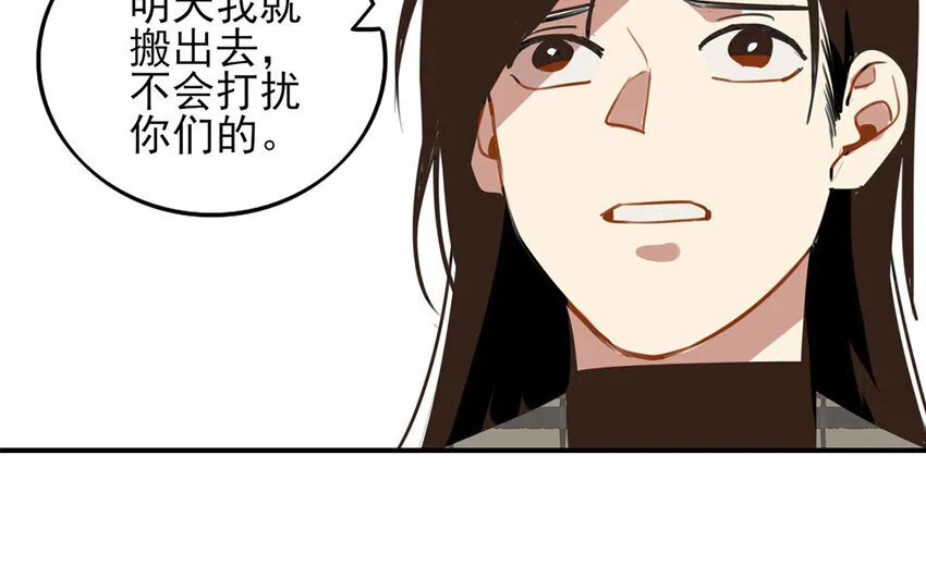 28 第27话 与你无关 第46页