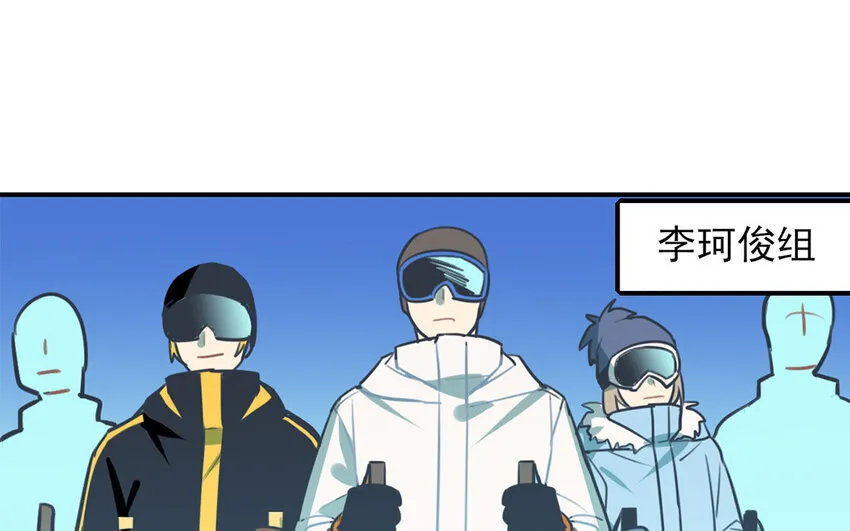 31 第30话 和好了？ 第6页