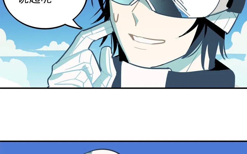 31 第30话 和好了？ 第9页