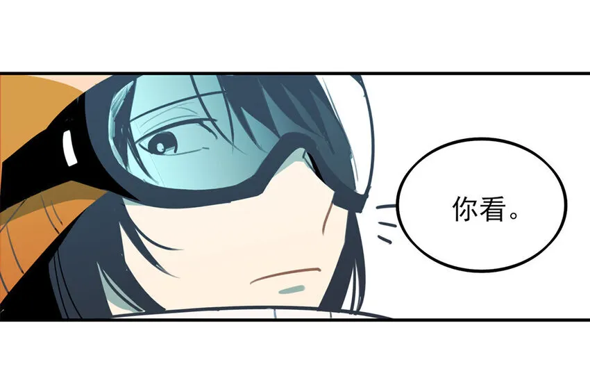 31 第30话 和好了？ 第12页