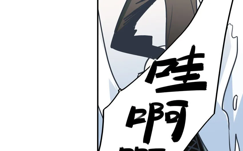 31 第30话 和好了？ 第18页