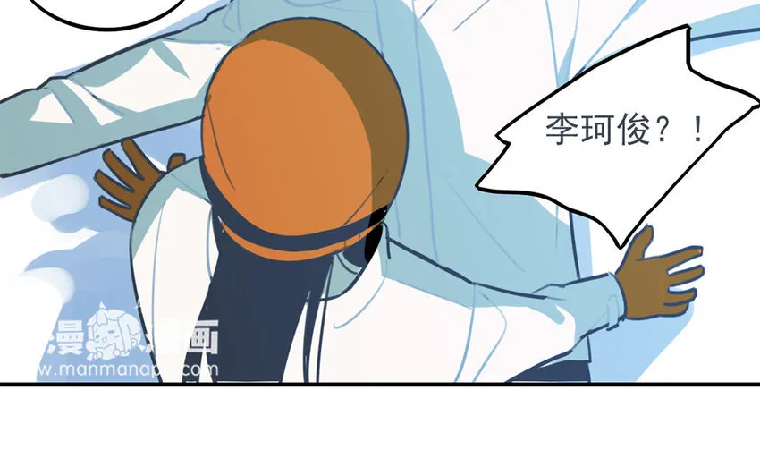 31 第30话 和好了？ 第33页