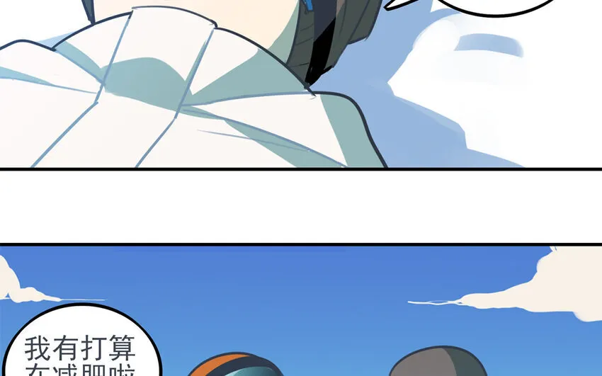 31 第30话 和好了？ 第36页