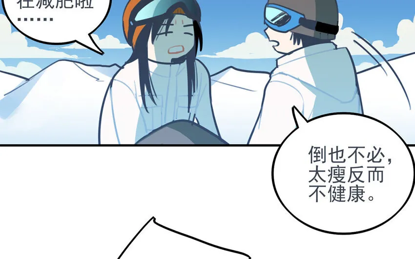 31 第30话 和好了？ 第37页