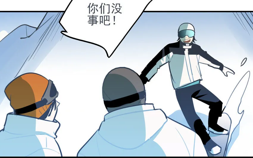 31 第30话 和好了？ 第38页