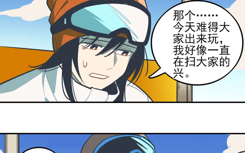 31 第30话 和好了？ 第48页