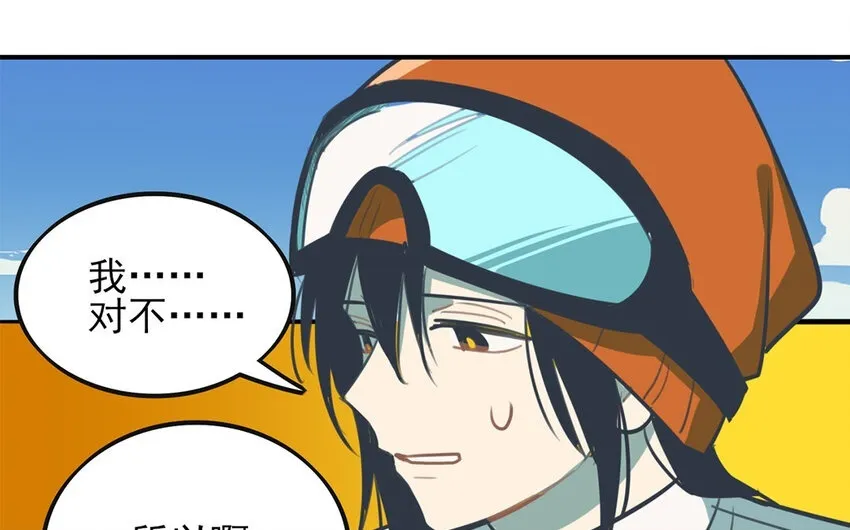 31 第30话 和好了？ 第50页