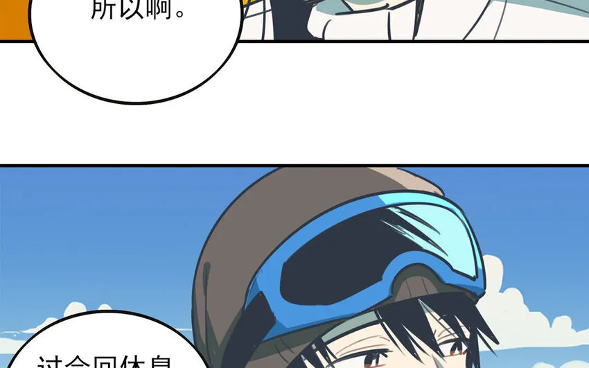 31 第30话 和好了？ 第51页