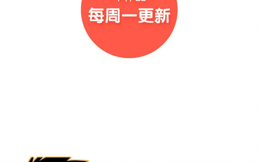 31 第30话 和好了？ 第57页