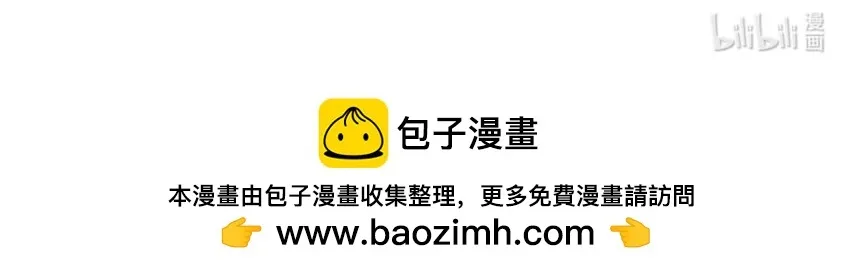 32 第31话 学什么？ 第51页
