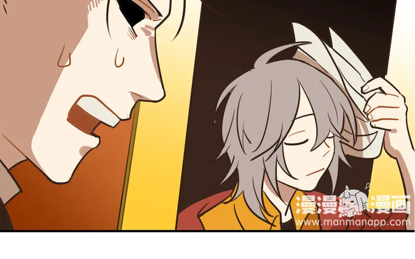 34 第33话 女人的耳语 第8页