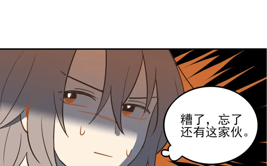 34 第33话 女人的耳语 第9页
