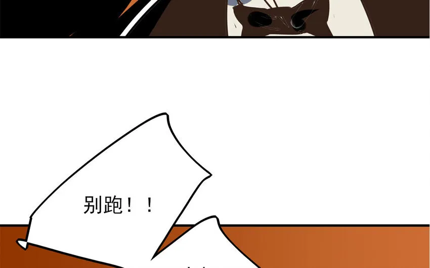 34 第33话 女人的耳语 第11页