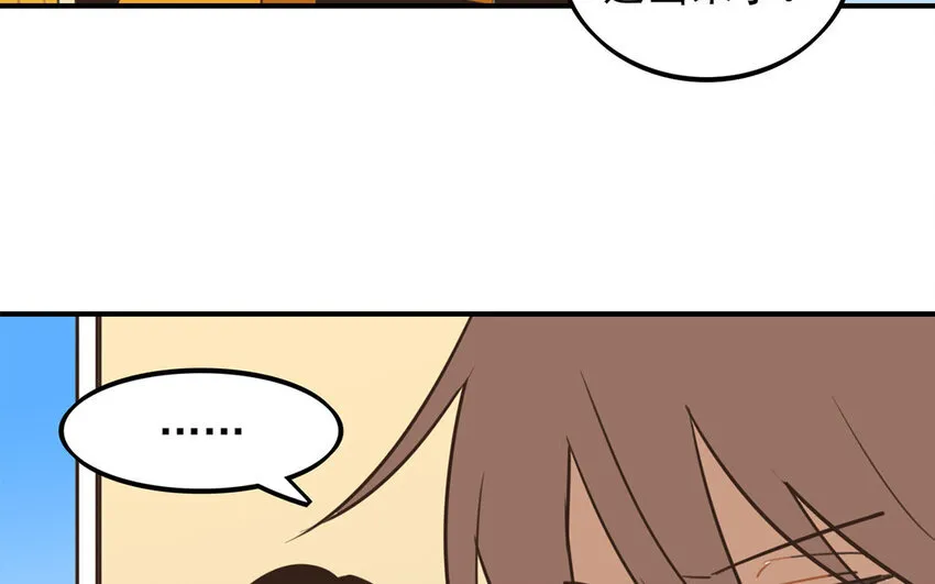 34 第33话 女人的耳语 第18页